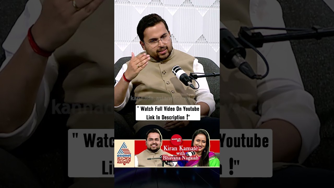 UPSC ಅಪ್ಲಿಕೇಶನ್ ನೋಟಿಫಿಕೇಶನ್ ಹೇಗೆ ಬರುತ್ತೆ? | #shorts #upsc #kirankamate #podcast