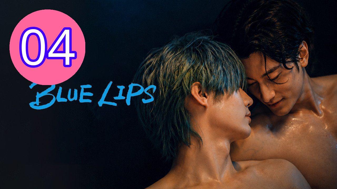 Blue Lips 2026 Episode 4 Engsub