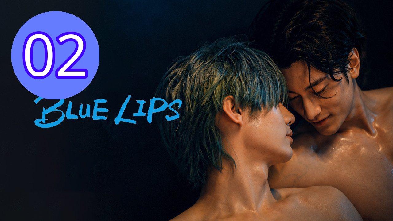Blue Lips 2026 Episode 2 Engsub