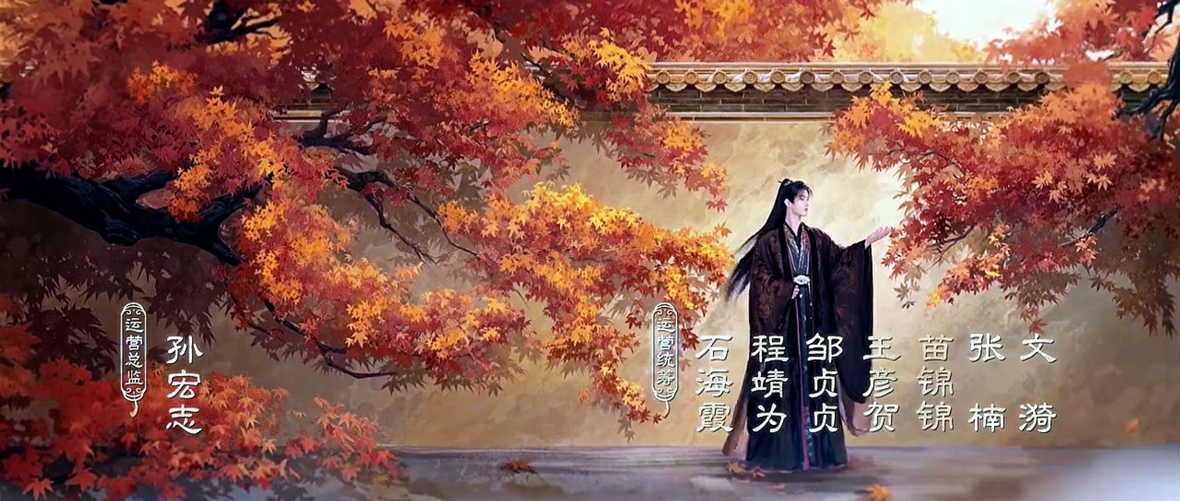 Blossoms of Power Episode 30 English Subtitle