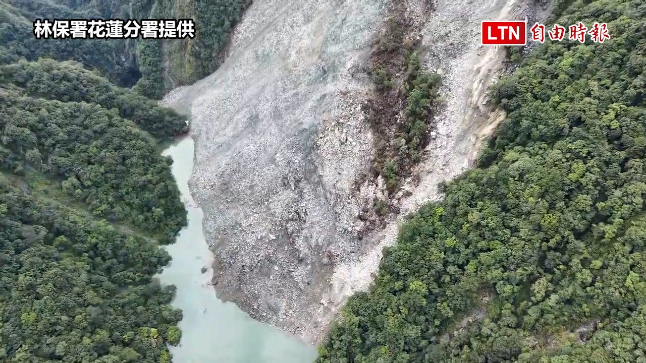 紅霞颱風遠離 花蓮萬里溪堰塞湖壩體仍完整