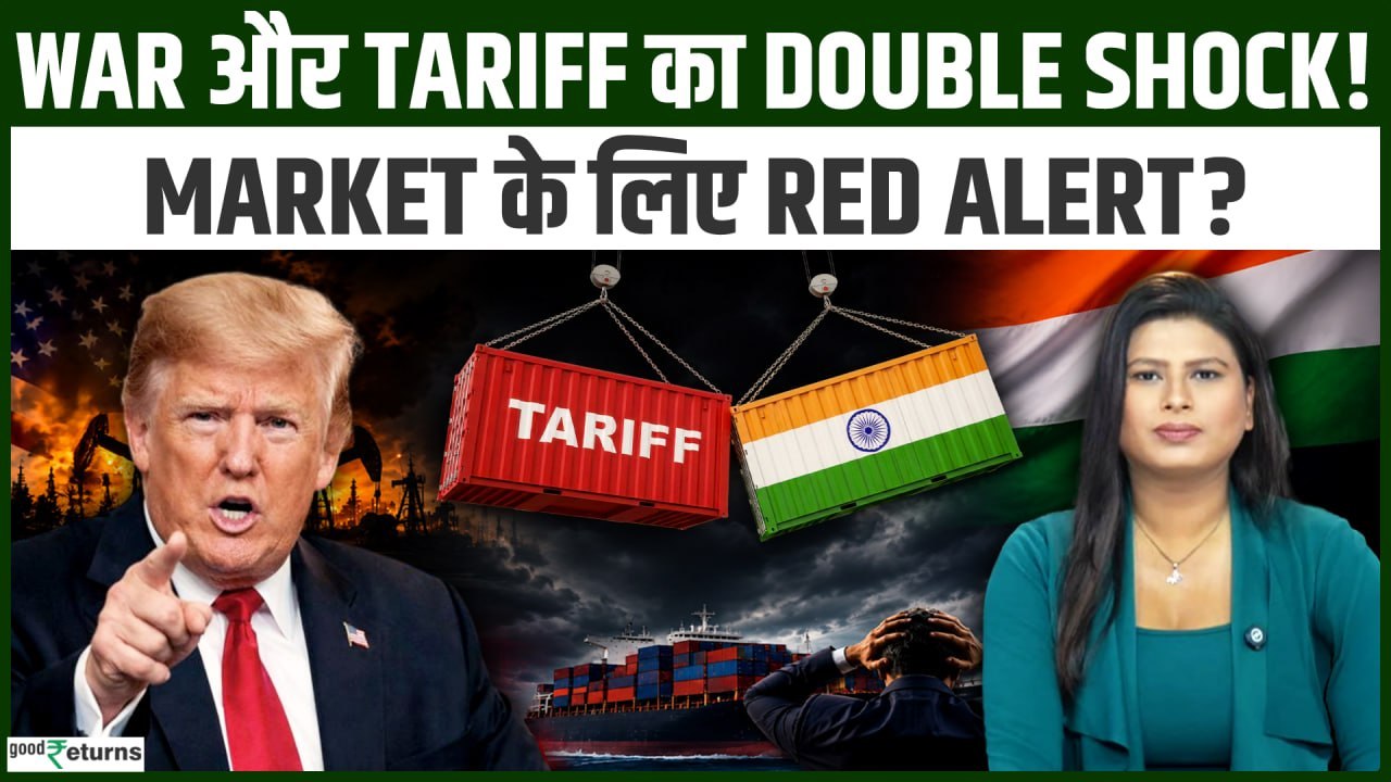 India-US Trade Deal पर संकट? 20% Tariff, Crude Oil $100 पार, Trump की क्या है Strategy?