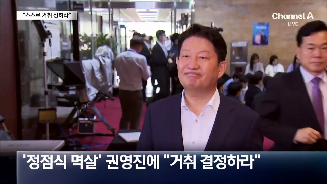 “권영진, 스스로 거취 결정하라”…자진 탈당 요구?