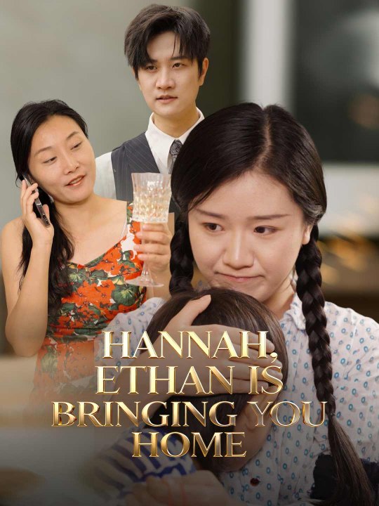 Hannah, Ethan Is Bringing You Home