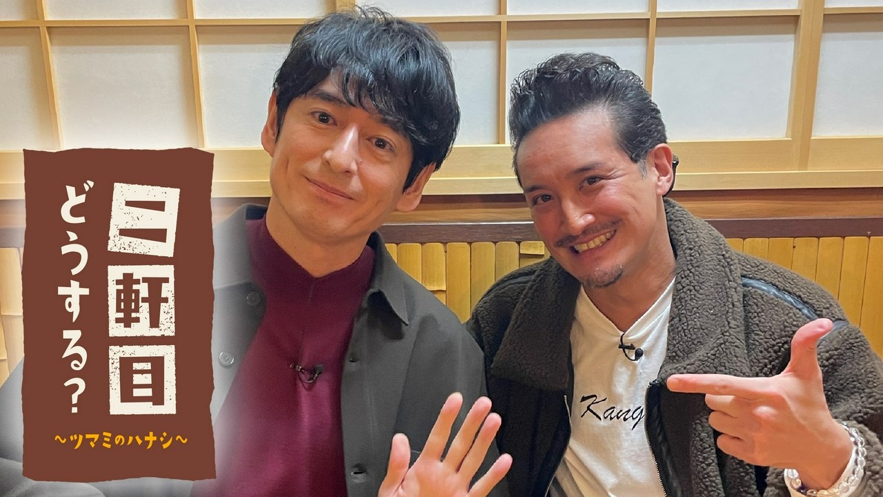 二軒目どうする?~ツマミのハナシ~ 2026年上半期のおつまみランキングを大発表! - 2026年07月26日 | Silent Affair