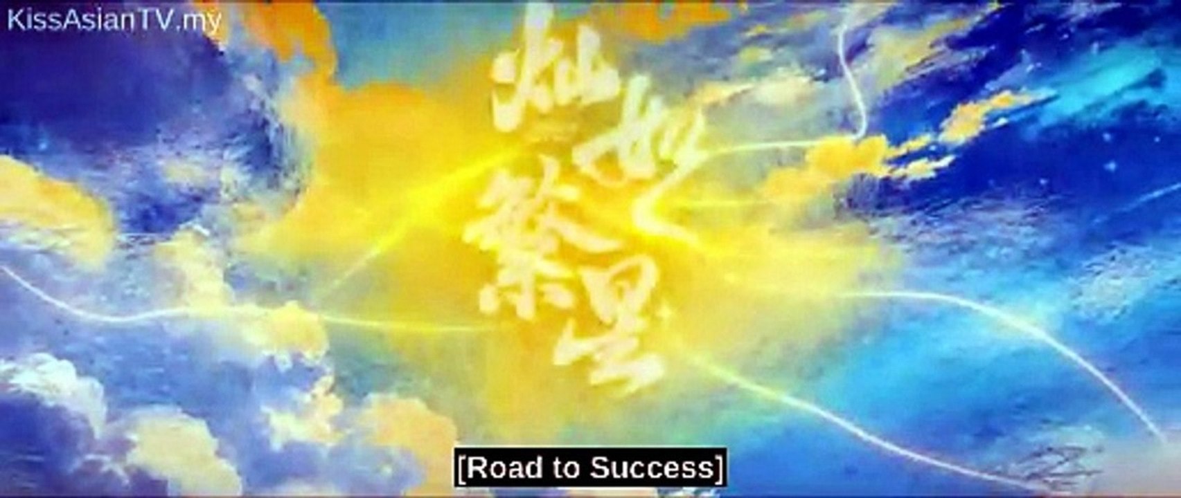 Road to Success Ep 21 Eng Sub | Wicked Secrets