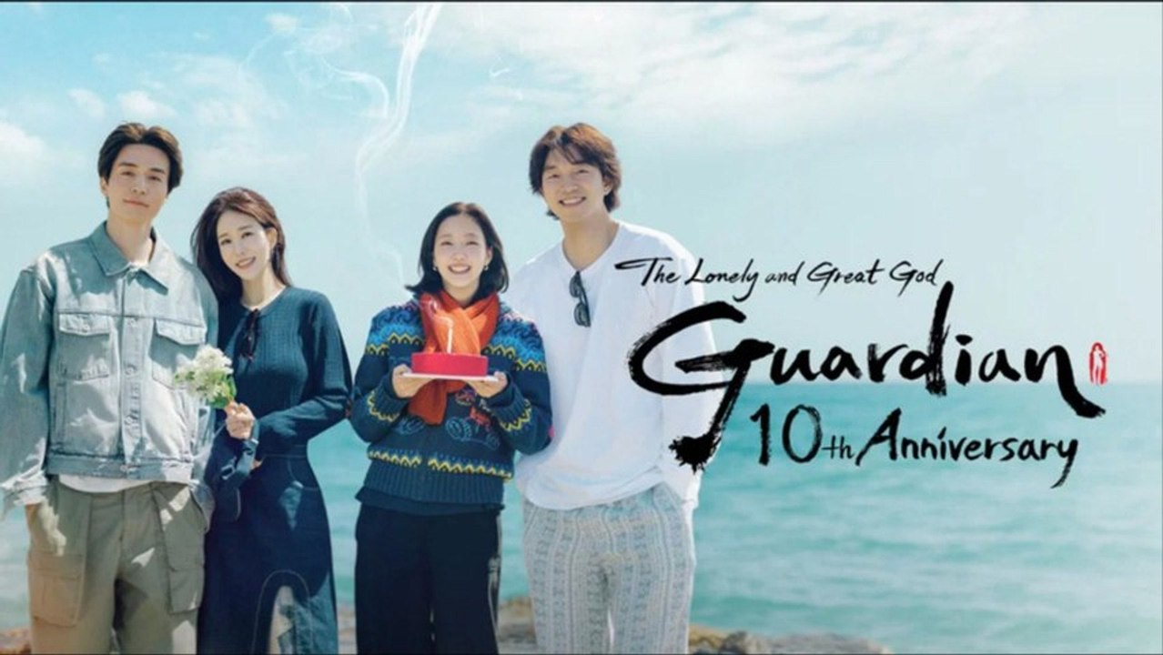 EP 1 - Guardian: The Lonely and Great God 10th Anniversary