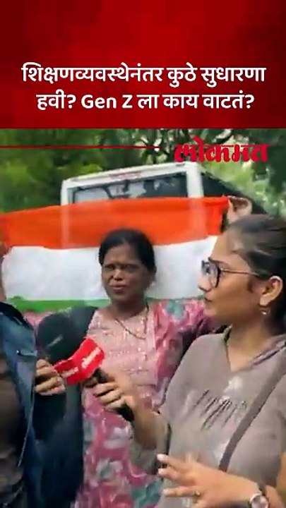 नुसती पेपरफुटी थांबवून चालणार नाही, याकडे लक्ष द्या तरुणीची मागणी काय