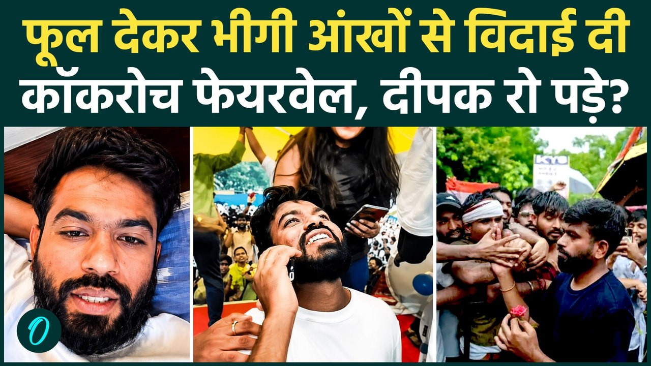 Dharmendra Pradhan के इस्तीफे पर रो पड़े Abhijeet Dipke, भावुक विदाई में CJP प्रोटेस्टर्स ने दिल जीता