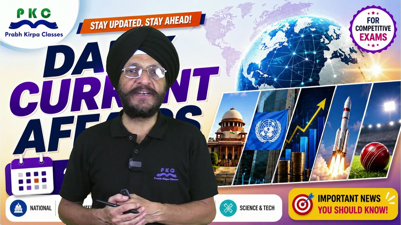 Daily Current Affairs 26 July 2026 | Top Current Affairs Today