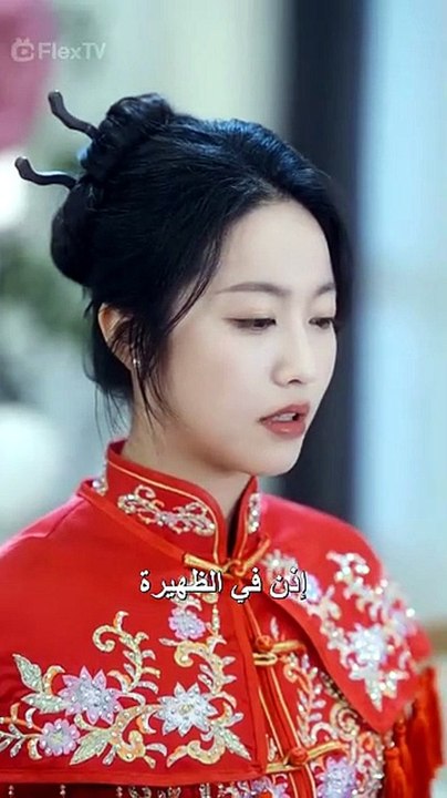 عودة ابنة الأكابر - مشاهدة المسلسل الصيني الكامل مجاناً بجودة HD [Full Movie]