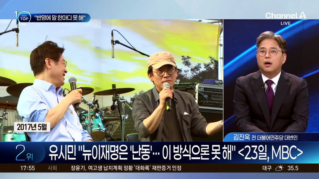 김민석 “‘반명’에 노코멘트가 대통령 지키기냐”