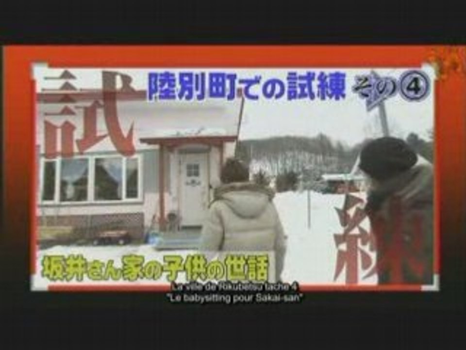 Cartoon kattun 2008.03.19 hokkaido partie 3 vostfr