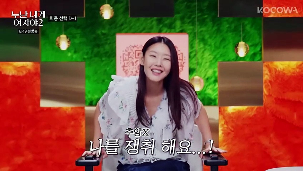Noona, You Are A Woman To Me Season 2 - Episode 9 English Sub | NextAsia Series [Full Movie]