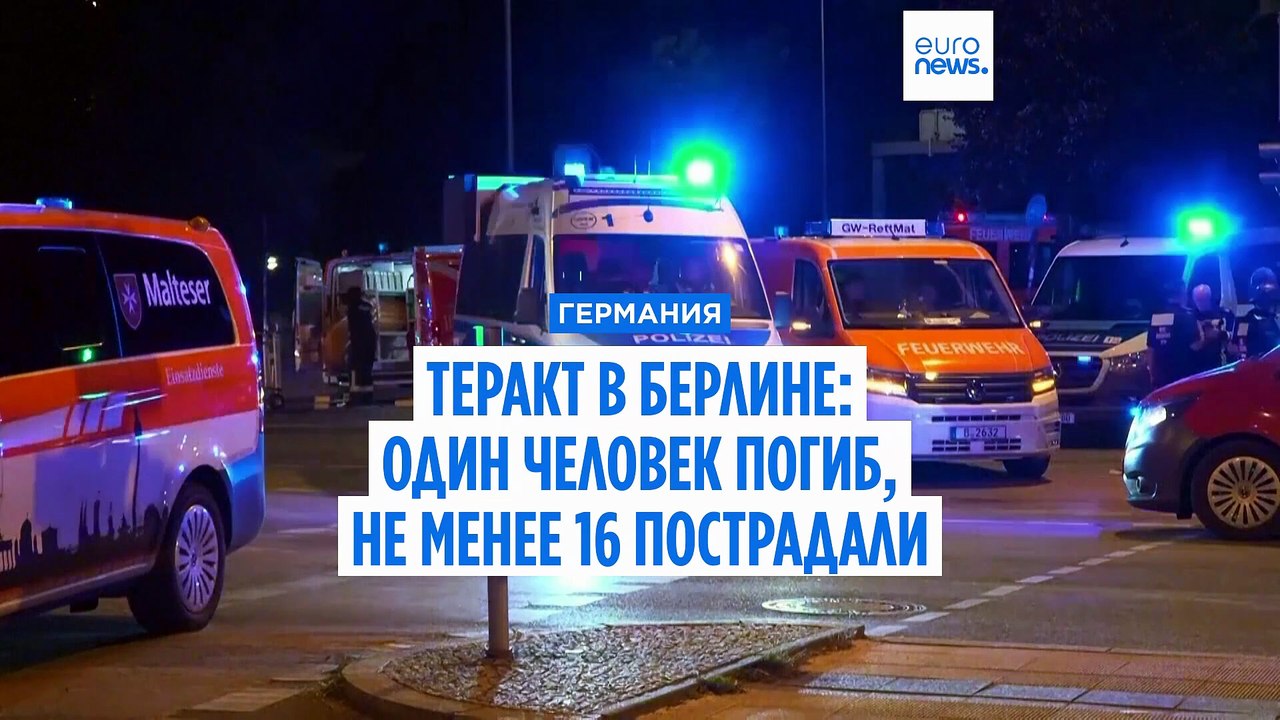 Новости дня | 26 июля 2026 г. — дневной выпуск