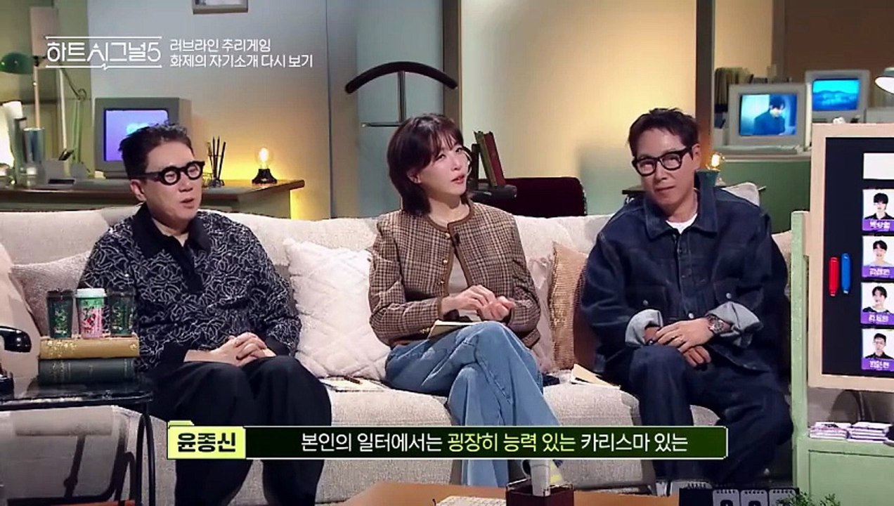 Heart Signal Season 5 - Episode 3 English Sub | Asian Drama TV [Full Movie]