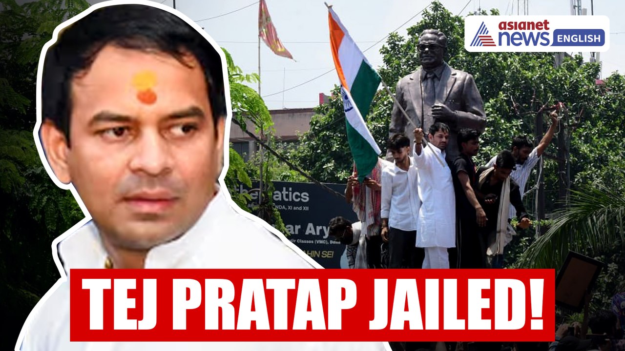 Tej Pratap Yadav Sent to Judicial Custody | NEET Protest | Gandhi Maidan | Bihar News