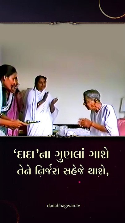 Dadana Gunala Gashe