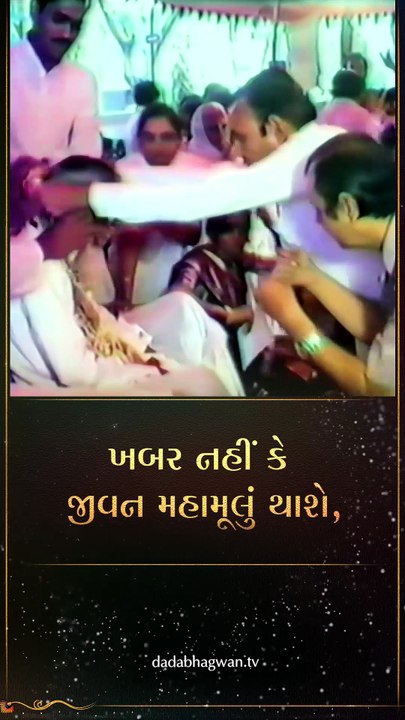 કોણ જાણે કેમ અહીં મોક્ષ વરતાય છે