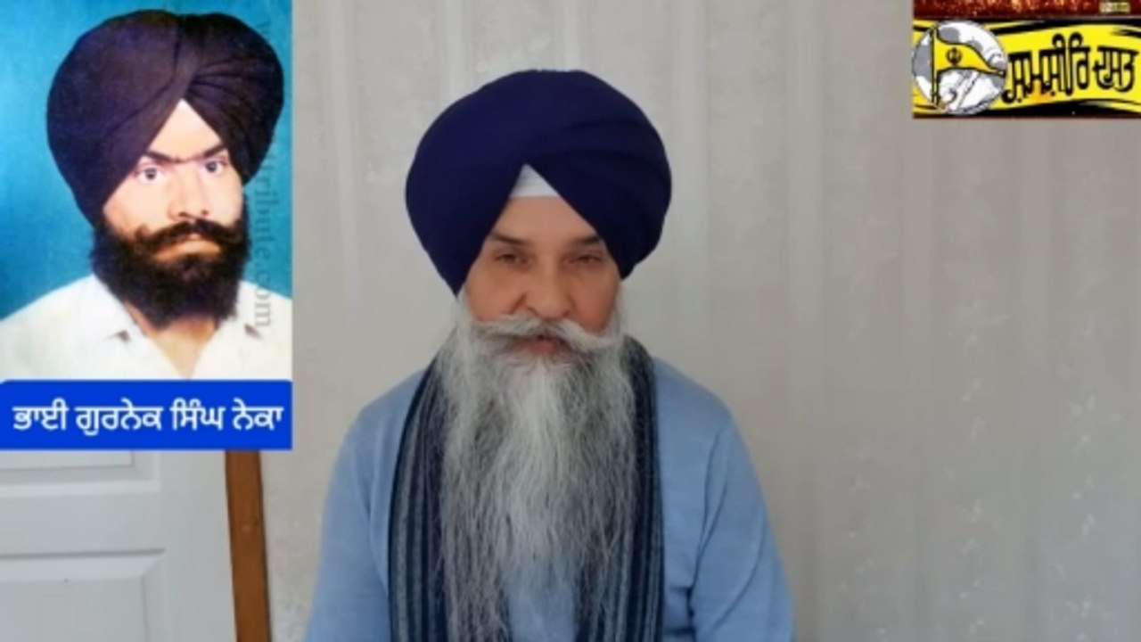 Shaheed Bhai Gurnek Singh Neka @Hari Singh Baba -Loveshinder Singh Dalewal