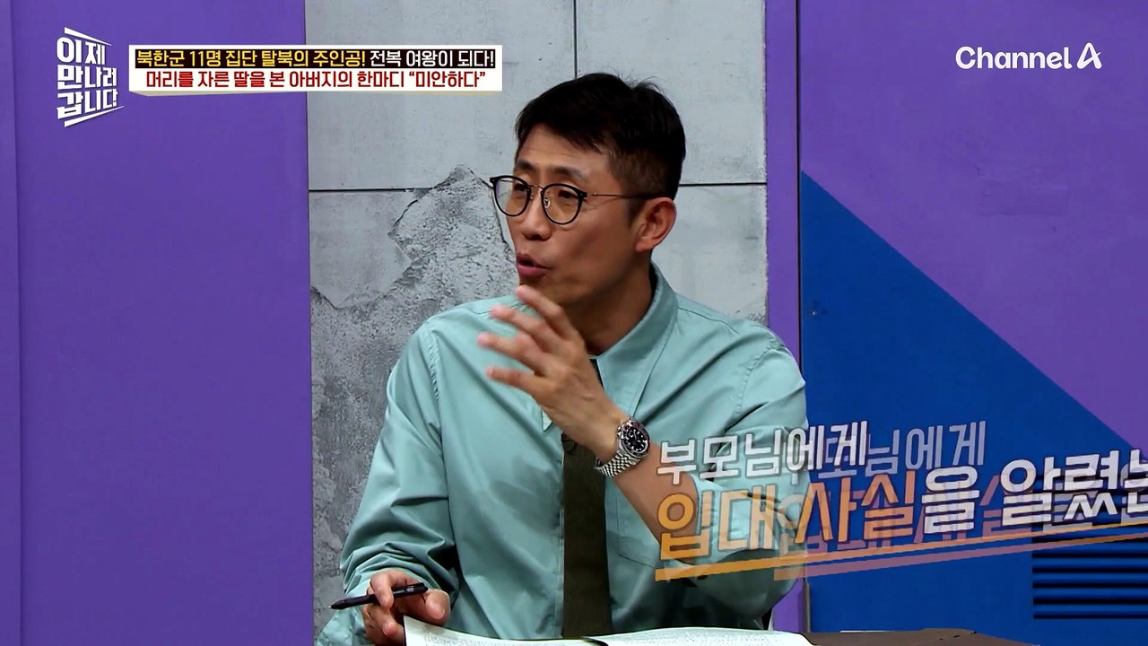 부모님의 울타리를 벗어나기 위해 '자진 입대'를 결심했다?! 그녀의 최악의 반항