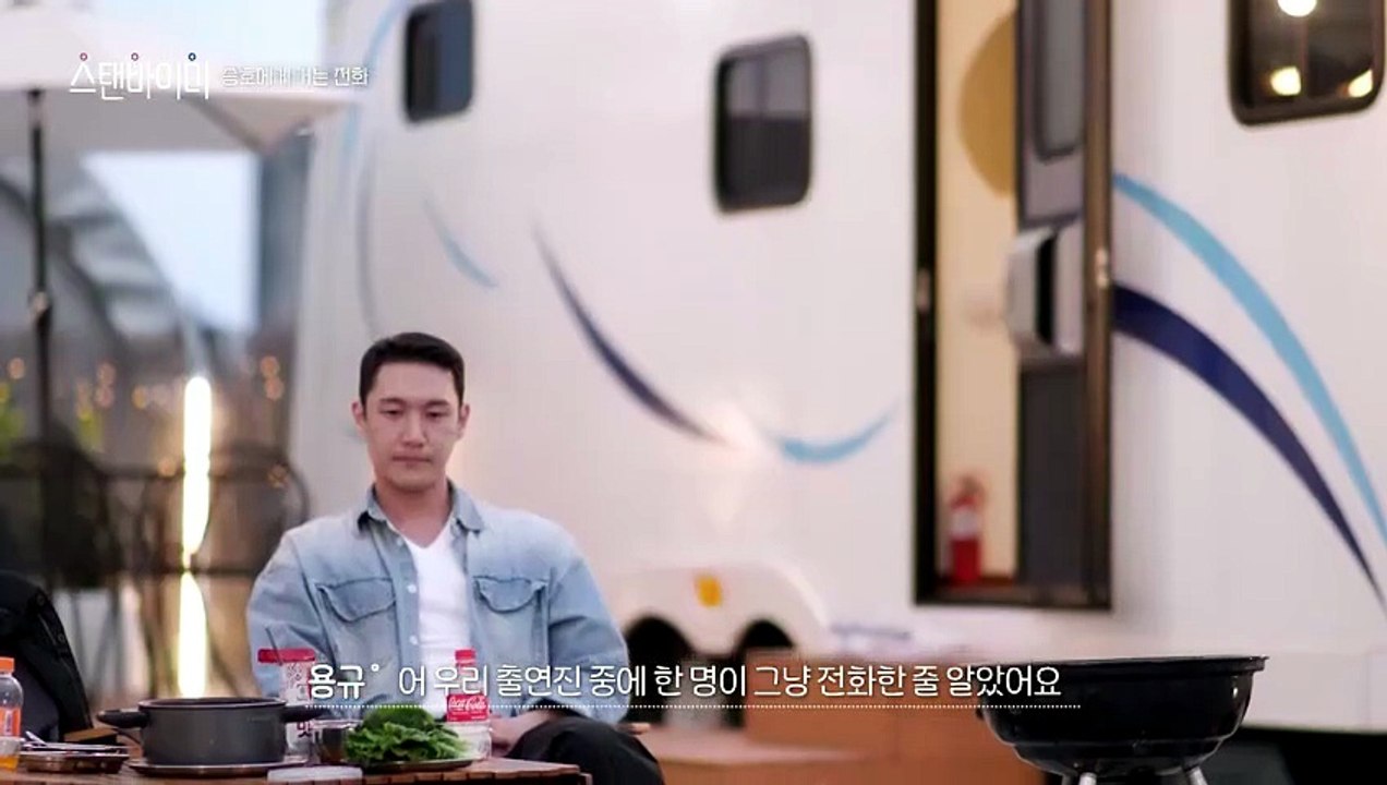 Stand Bi Me Episode 11 | Wicked Secrets [Full Movie]