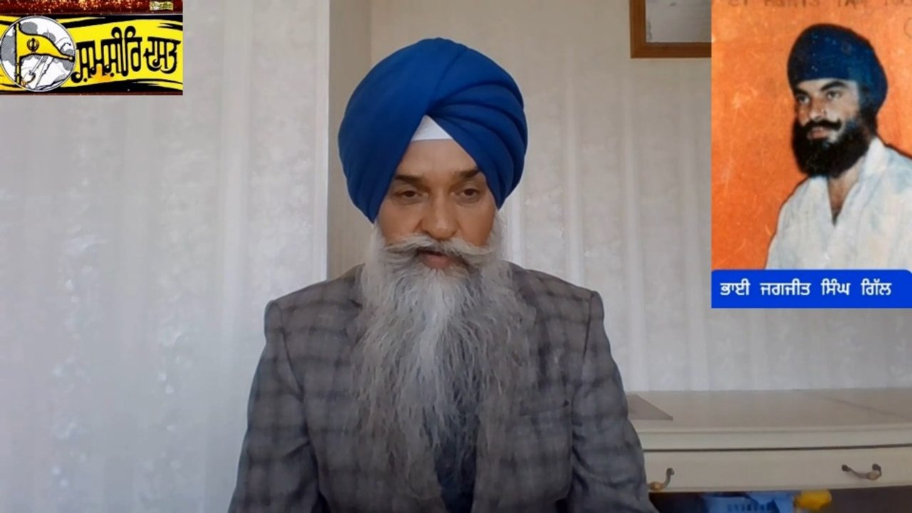 Shaheed Bhai Jagjeet Singh Gill Ganganager- Loveshinder Singh Dalewal