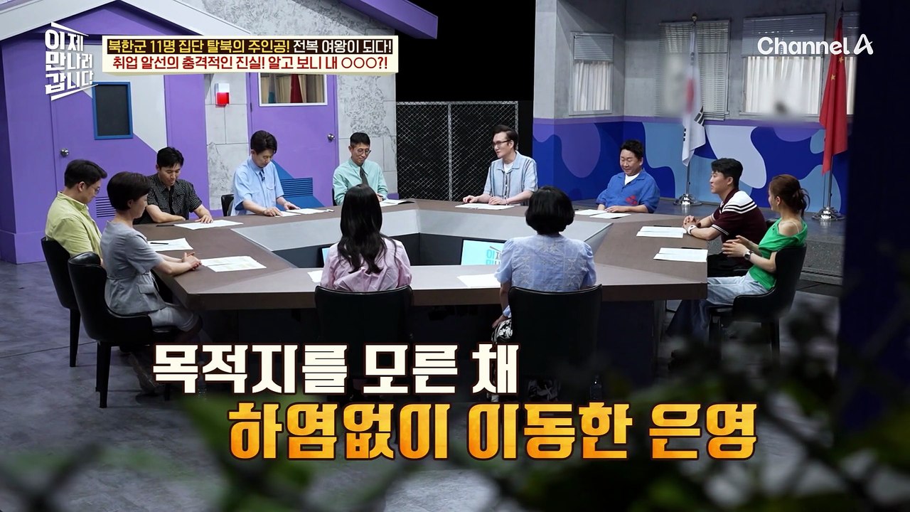 취업 시켜준다더니 나도 모르는 사이에 '신부'가 되었다?! 강제 결혼 당한 은영 씨