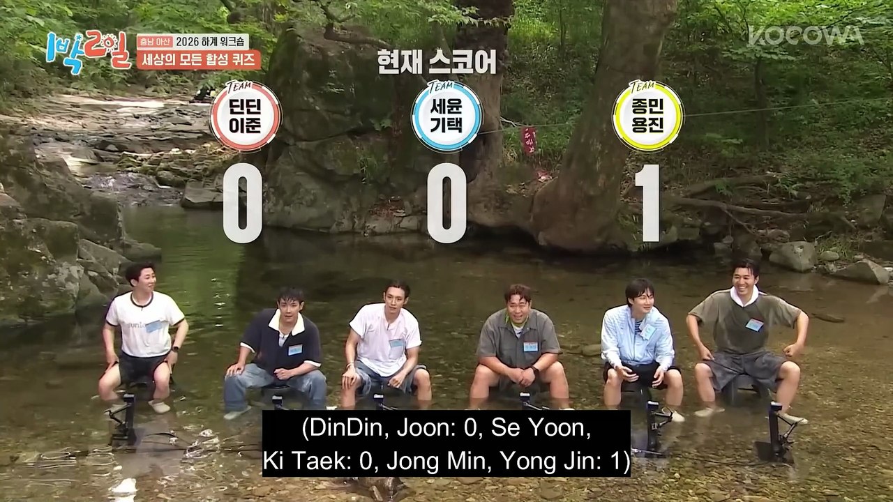 Jong Min Finally Proves Everyone Wrong 2 Days & 1 Night 4 EP335 KOCOWA+