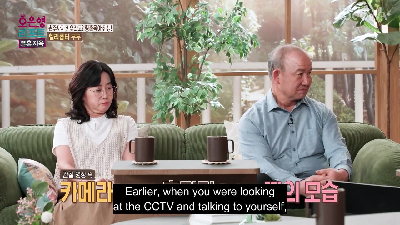 She's Still Haunted by Her Toxic Relationship Oh Eun Yeong's Report Marriage Hell EP176 KOCOWA+