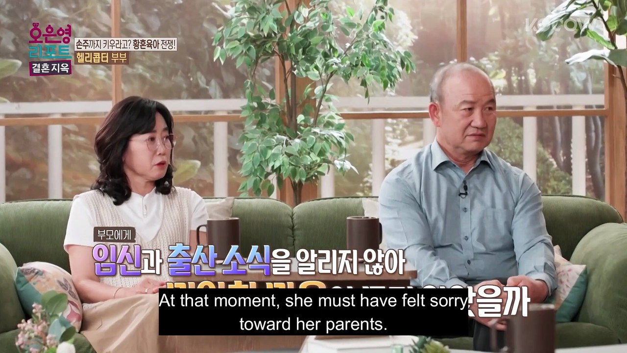 Why Did She Hide Her Pregnancy for 10 Months Oh Eun Yeong's Report Marriage Hell EP176 KOCOWA+