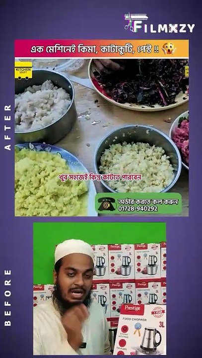 Kitchen Product Promo Video Editing | Prestige...