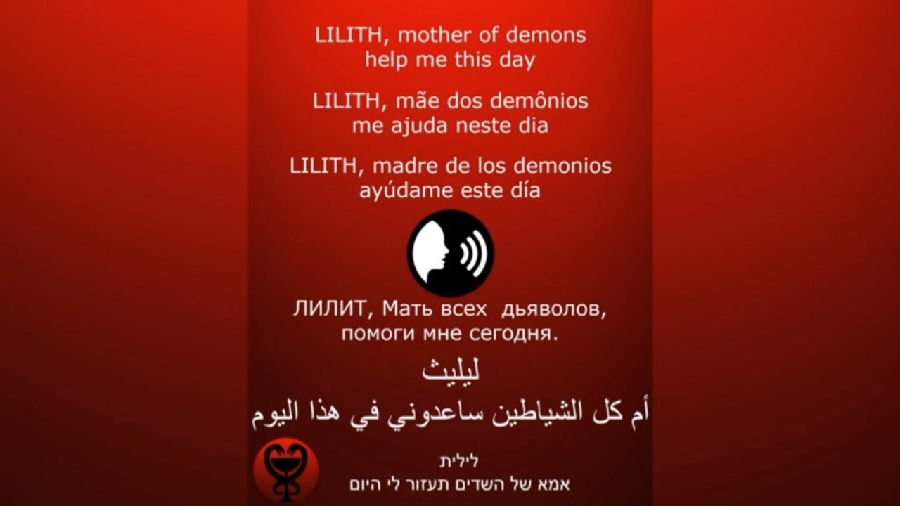 PRAYER - SATAN /الصلاة - إبليس / ORACIÓN - SATÁN / МОЛИТВА - САТАНА #إبليس #satan #satanás #САТАНА