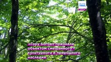 Греческий Олимп и пляжи Нормандии включены в список Всемирного наследия ЮНЕСКО