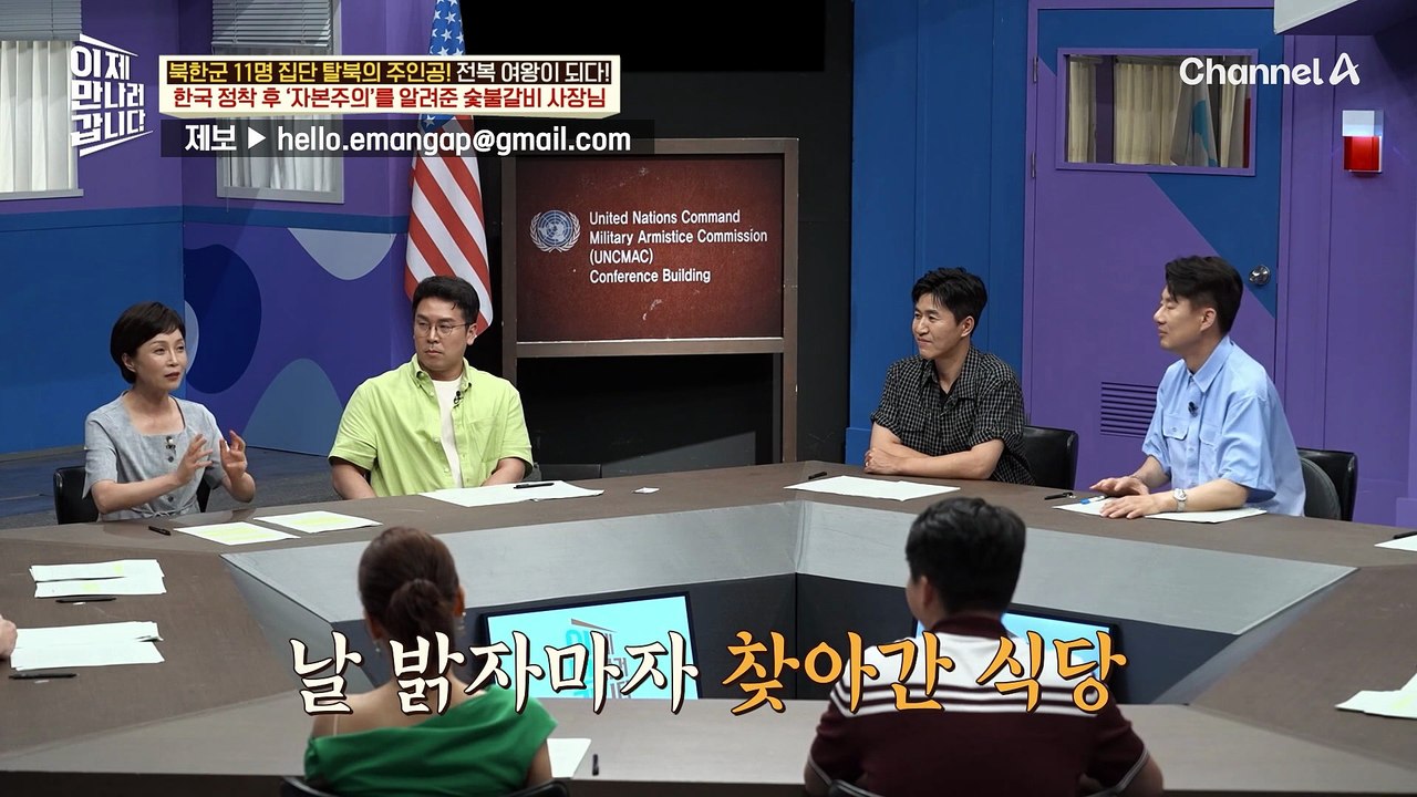 빚 2억인 남자에게 반한 은영?! 초스피드 결혼까지 결심할 수 있던 사연은?
