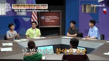 빚 2억인 남자에게 반한 은영?! 초스피드 결혼까지 결심할 수 있던 사연은?
