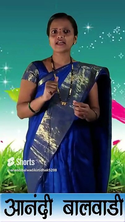 Shorts 1 l Anandi Balwadi Kirti Dhak