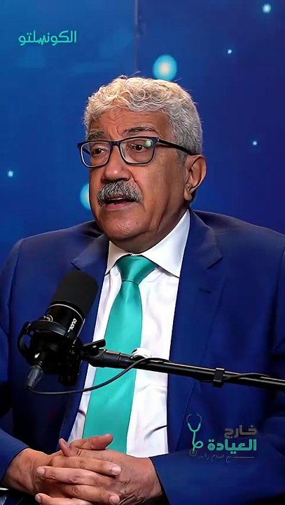 الدهون.. إزاي بتأثر على أجهزة جسمك؟