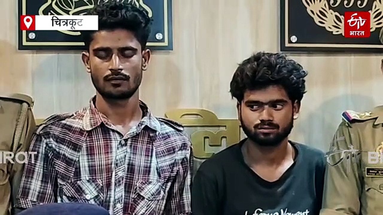 चित्रकूट में गैंगरेप के 3 आरोपी अरेस्ट, हापुुड़ में 1 लाख का इनामी बदमाश दबोचा गया
