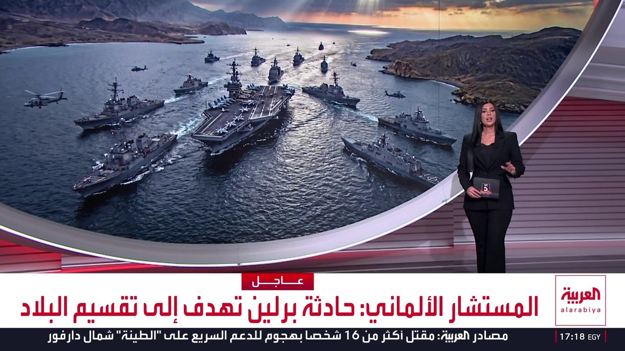 الولايات المتحدة تبحث مع بريطانيا تشكيل آلية لضمان حرية الملاحة بمضيق هرمز