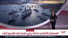 الولايات المتحدة تبحث مع بريطانيا تشكيل آلية لضمان حرية الملاحة بمضيق هرمز