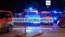 Теракт в Берлине: полиция ведет розыск подозреваемого в нападении на участников ЛГБТ-прайда
