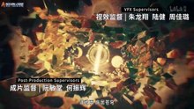Tales of Herding Gods Episode 93 Subtitle Indonesia #donghua #anime