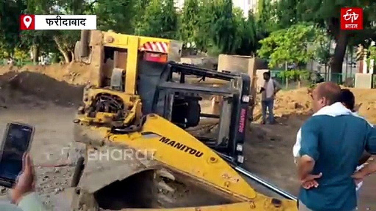 फरीदाबाद में सीवर की खुदाई के दौरान मिट्टी धंसने से जेसीबी चालक की मौत, एक गंभीर रूप से घायल