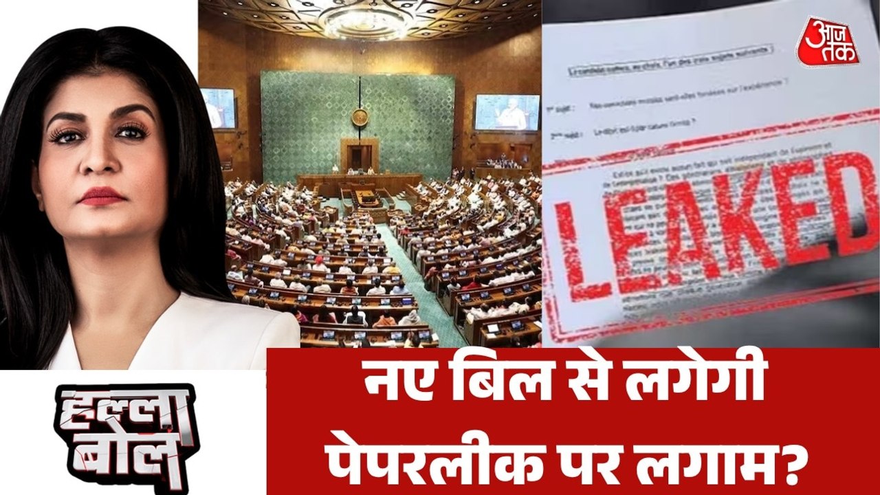 धर्मेंद्र प्रधान के इस्तीफे के बाद क्या संसद में थमेगा घमासान? देखें हल्ला बोल