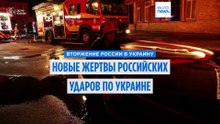 В результате ударов РФ по Украине погибли не менее десяти человек