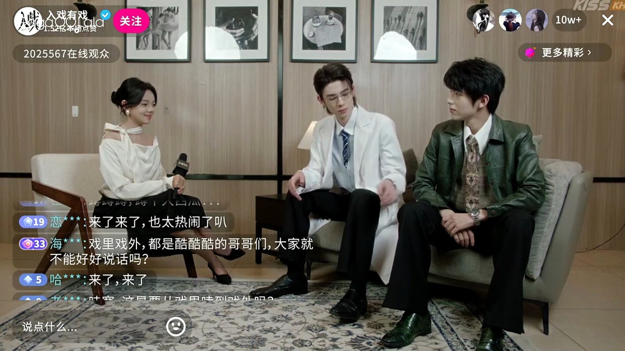Deep In – Episode 10 ENGLISH SUBTITLES (2026)