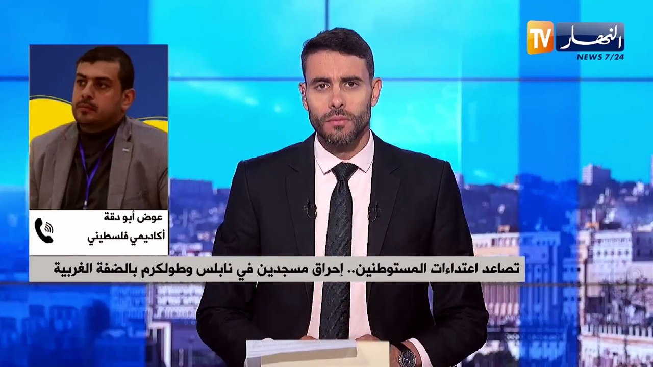 الضفة الغربية.. بين التصعيد الصهيوني وعنف المستوطنين