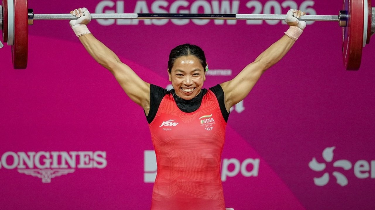 Commonwealth Games में Mirabai Chanu ने स्वर्ण पदक जीतकर बनाया रिकॉर्ड!