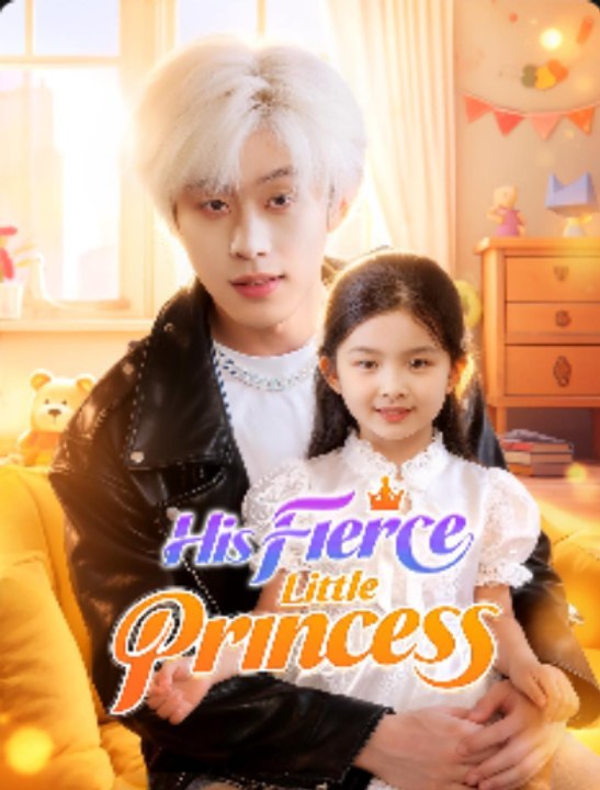 His Fierce Little Princess- DRAMA